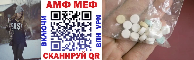 АМФЕТАМИН 97%  Михайловка 
