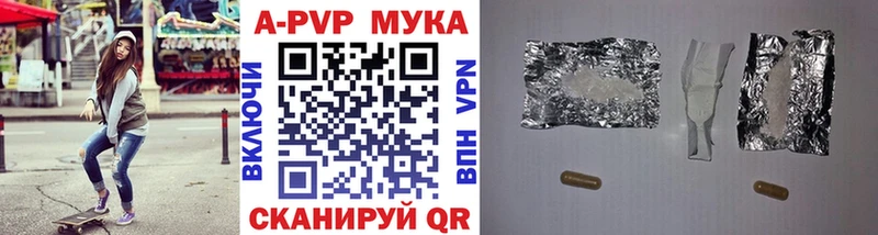Альфа ПВП СК КРИС  Михайловка 