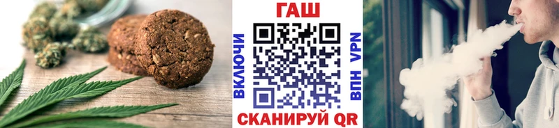 купить наркотики цена  Михайловка  Еда ТГК марихуана 