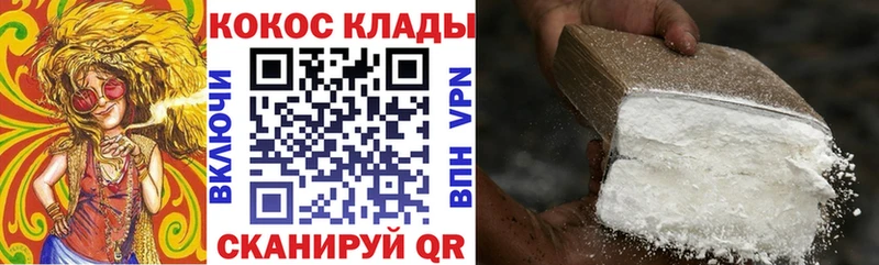Cocaine 97%  blacksprut вход  Михайловка 