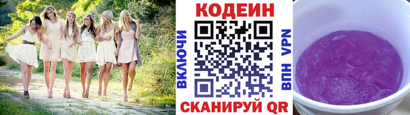 где продают наркотики  omg ссылки  Кодеиновый сироп Lean напиток Lean (лин)  Михайловка 