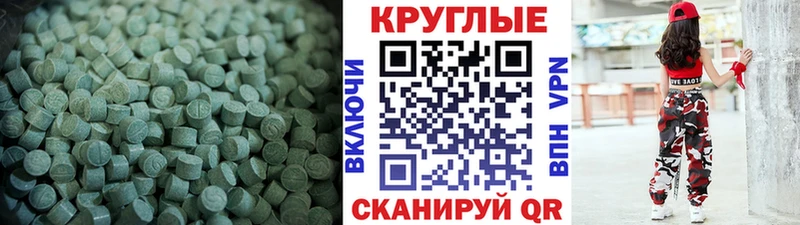 хочу наркоту  Михайловка  мега маркетплейс  Ecstasy Punisher 
