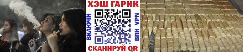 ГАШ hashish  маркетплейс состав  Михайловка  продажа наркотиков 