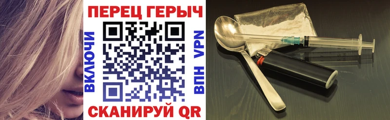 ГЕРОИН гречка  Михайловка 