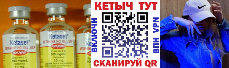 ОМГ ОМГ ссылка  Михайловка  КЕТАМИН VHQ  где купить наркоту 