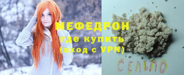 бутират Козловка