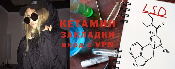 PSILOCYBIN Кодинск