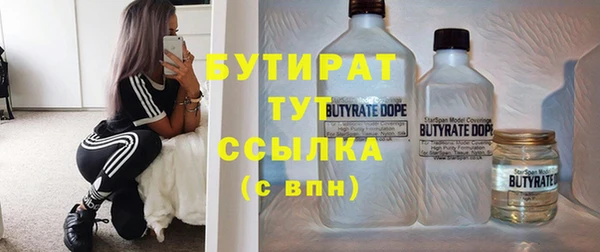 гидра Костерёво