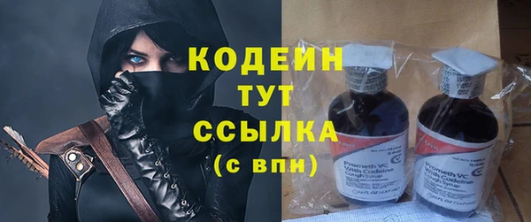 кокаин VHQ Козельск