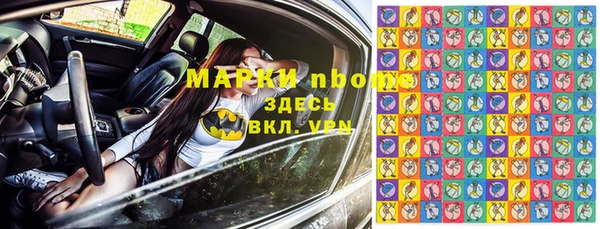 мефедрон VHQ Мамадыш