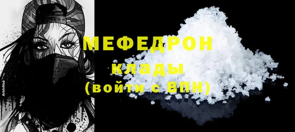 кристаллы Малоархангельск