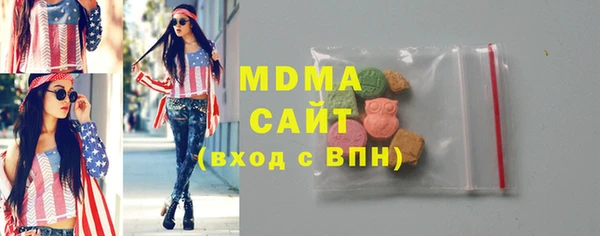гидра Костерёво