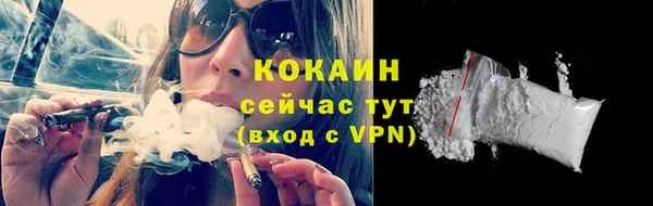 бутират Козловка