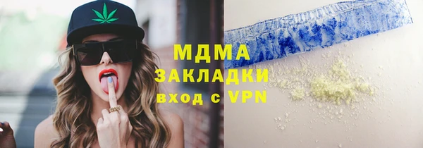 кокаин VHQ Козельск