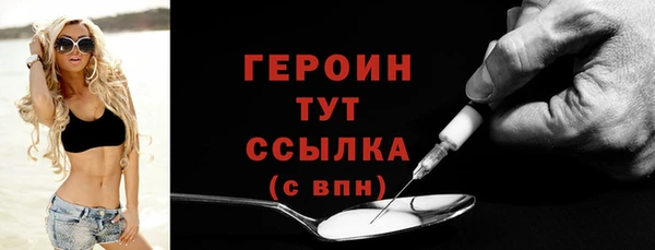 кокаин VHQ Козельск