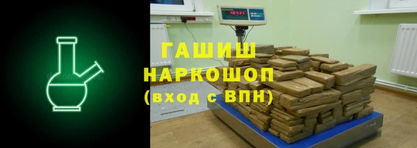 бутират Козловка
