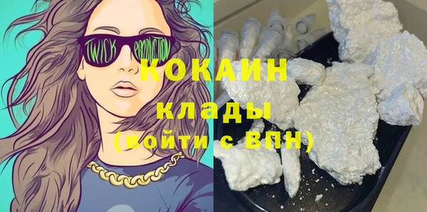 кокаин VHQ Козельск