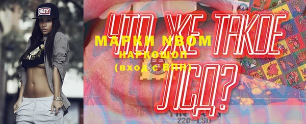 PSILOCYBIN Кодинск