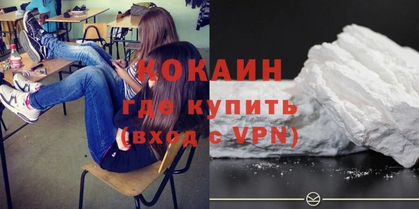 бутират Козловка