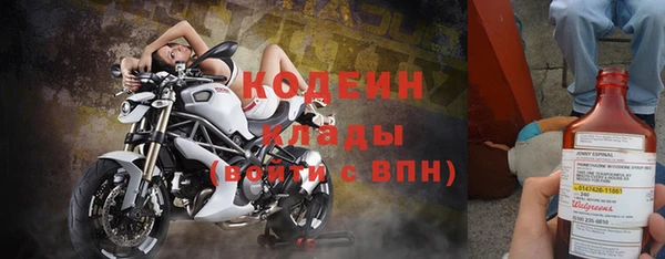 бутират Козловка