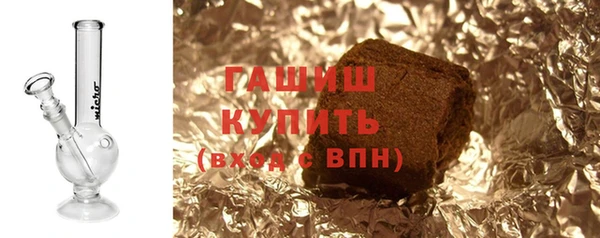 бутират Козловка