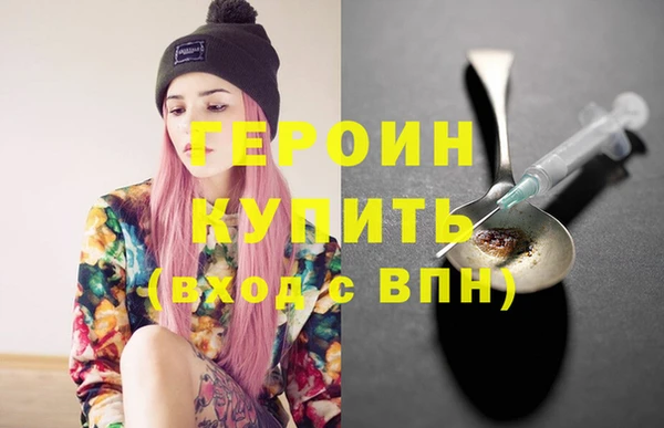 кокаин VHQ Козельск