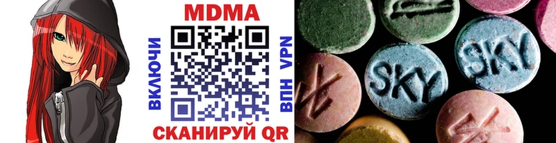 MDMA VHQ  где купить   Михайловка 