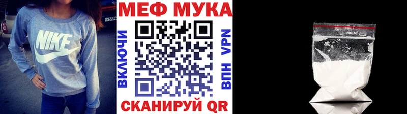 МЯУ-МЯУ 4 MMC  как найти наркотики  Михайловка 