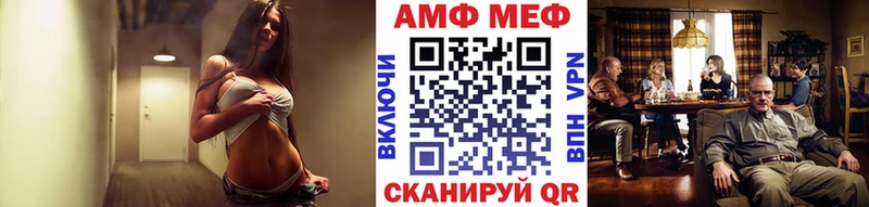 МЕТАМФЕТАМИН Декстрометамфетамин 99.9%  как найти закладки  Михайловка 