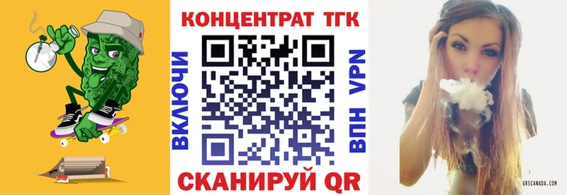 Дистиллят ТГК THC oil  Михайловка 